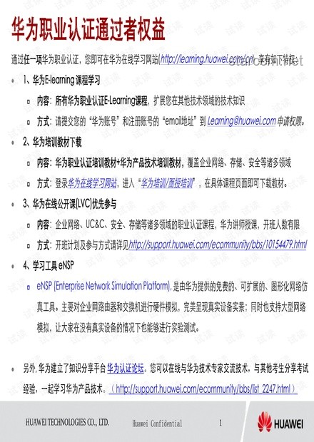 网传朱媛媛遗嘱谣言背后的网络趋势与应对策略